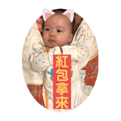 小妹妹過年系列