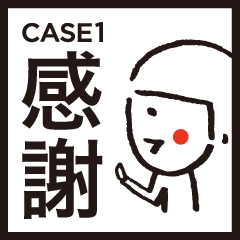 Each person CASE1~Thanks~