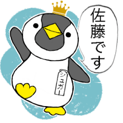 Sato Penguin