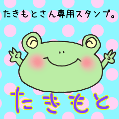Ms.Takimoto,exclusive Sticker.