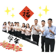 富邦市政分行-法金迎新篇