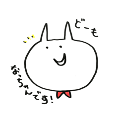 yurumuka nacchan