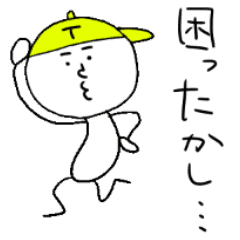 たかしのスタンプ うえ い Line スタンプ Line Store