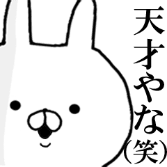 毒舌 毒吐きうさぎ 5 関西弁 Line スタンプ Line Store 毒舌 毒吐きうさぎ 5 関西弁 Line スタンプ Line Store