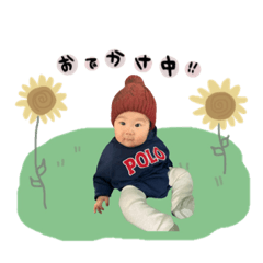 Stamp of the Haruto usable every day