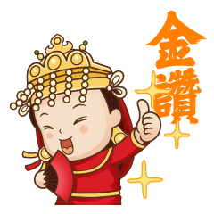 Gang Tian Temple X Tai-Jun Marketing No1