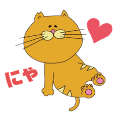 Nekokaigi LINE sticker2