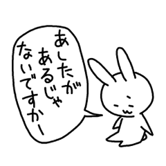 Rabbit Naoji