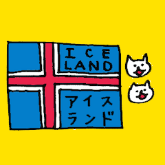 アイスランド語フレンズ Line スタンプ Line Store アイスランド語フレンズ Line スタンプ Line Store