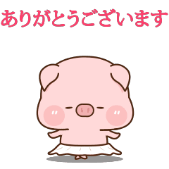 可愛い子豚 6 Line スタンプ Line Store 可愛い子豚 6 Line スタンプ Line Store