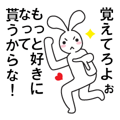 ムカつくけどやっぱり大好きなんだよね Line スタンプ Line Store ムカつくけどやっぱり大好きなんだよね Line スタンプ Line Store