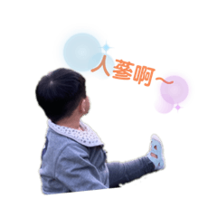 臭豬豬仔的日常