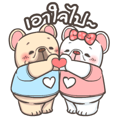 French Bulldog PIGU Sticker VIII