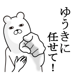 Fun Sticker gift to YUUKI Funny rabbit