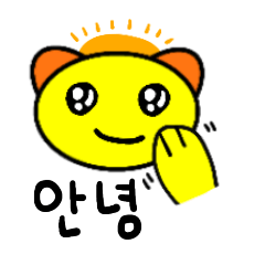 한국어로 자주쓰는 일상 대화와 표정 1
