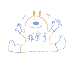 你會需要的貼圖