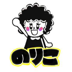 noriko's sticker007