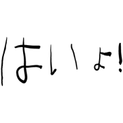 Aiko_20210210233120