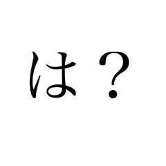 Hitomojidetutaerunazosutanpu