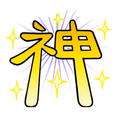 Easy-to-use Japanese Pop Kanji vol.1