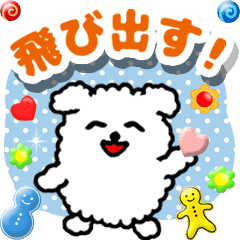 飛び出すイヌ 毎日使える Line スタンプ Line Store 飛び出すイヌ 毎日使える Line スタンプ Line Store