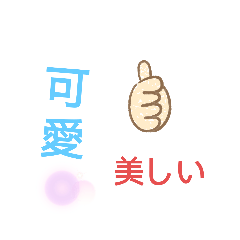 问候2