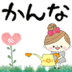 Mafy's Group Talk::Kanna::