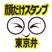 FACE Sticker KANTO
