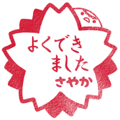 Sayaka's Sticker2