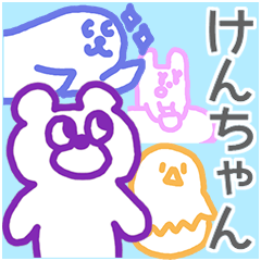 Kenchan Sticker!