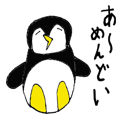 namake penguin