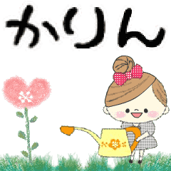 Mafy's Group Talk::Karin::