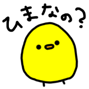 Piyo - A little cheeky birdy