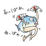 Unreliable Fish