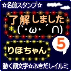 Anime.Face.smile.name5.`Rihochan'