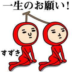 Cherry brothers stickers for Suzuki