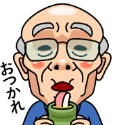 Powerful Grandpa Reaction ver.
