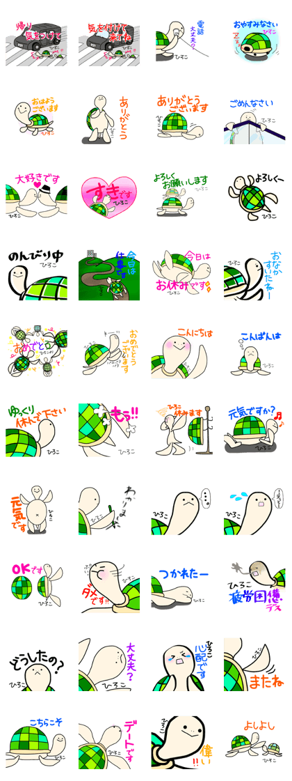 sticker 'hiroko'