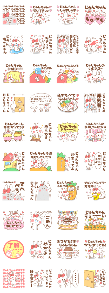 Dear JUN Sticker