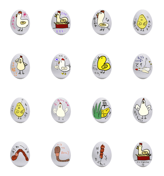 たまごから ひよこやにわとり Lineクリエイターズスタンプ Stamplist たまごから ひよこやにわとり Lineクリエイターズスタンプ Stamplist