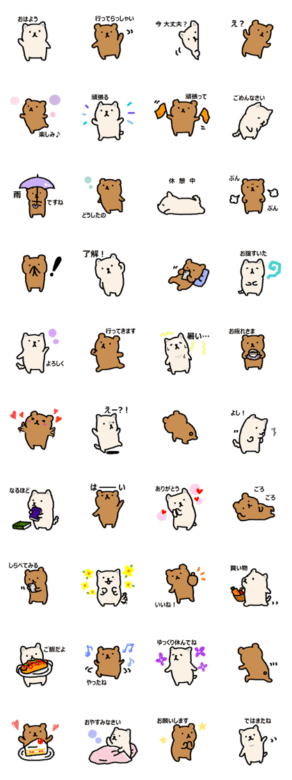Handwritten bears and dogs