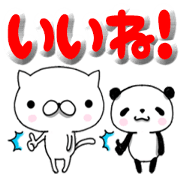 Cat and child Panda