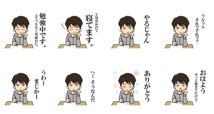 studying Sticker