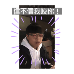 萬萬喜怒哀樂！2