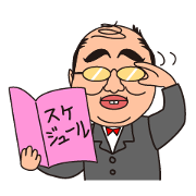 Cute uncle, sticker of Hazaman part2