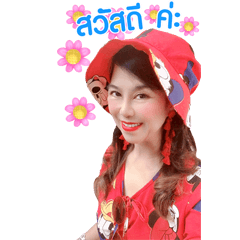 MaDam Aoy2