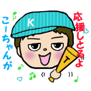 It's exclusive to Ko-chan ...