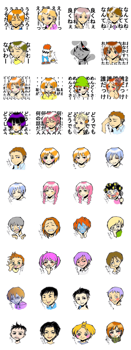 HONNE-II-team
