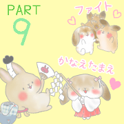 rabbit stickers mimi9