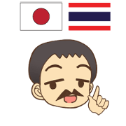 Dr.THAIFESTIVAL Thai&Jp Communication10
